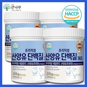 The큰나무 산양유 단백질 분말, 210g, 4개