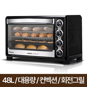 리빙오븐PRO 컨벡션 48L 업소용 전기오븐, 블랙