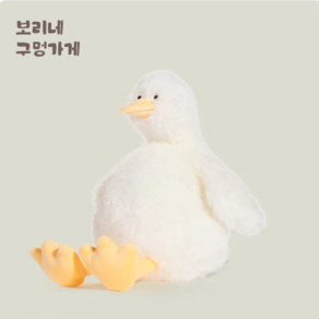 보리네구멍가게 뚱-오리 애착 인형, 1개, 노랑, 20cm