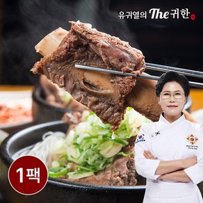 유귀열 The 귀한 왕갈비탕 1200g, 1개, 1200mg