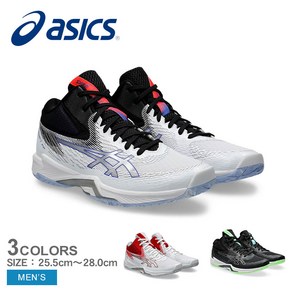 아식스 ASICS 배구화 미드 브이 스위프트 FF MT4 1053A064