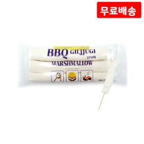 비비큐 길쭉이 머쉬멜로우 85g 마시멜로