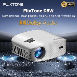 Flixtone D8W 미니빔프로젝터 풀HD 가정용빔프로젝트 Andoid 9.0 오토 포커스 키스톤 장애물 자동 회피 스마트빔 HDR10, Alincoo D7W