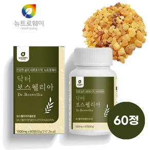 (굿즈앤라이프) 뉴트로웨이 닥터보스웰리아정 1000mg 60정 관절 연골 보스엘리아정 캡슐 보스웰리스 우슬 초록잎홍합 추출 분말 히알루론산 혼합 분말, 2개