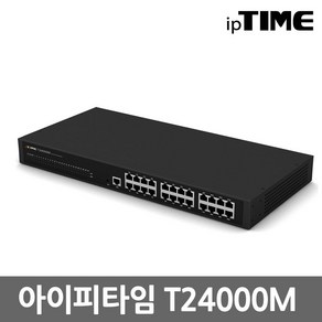 ipTIME T24000 유선공유기