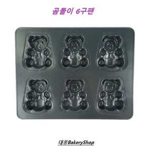 대풍BakeyShop 곰돌이6구팬, 1개