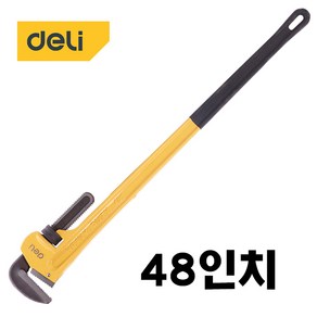 델리툴즈 48인치 대형 파이프렌치 산업용 공업용 렌치 파이프 배관 보수, 파이프렌치 48인치 (EDL2548), 1개