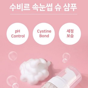 슈샴푸 pH Contol & Cystine Bond Eyelash Shampoo 120ml, 1개