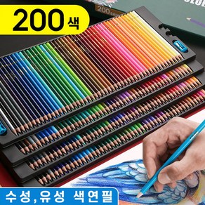 화려한 수성 유성 72색 120색 200색 색연필 유채화 수채화 전용 전문가용 유채색연필 수채색연필