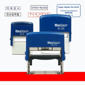 [삼촌네도장] 맥스 사각 직사각 자동스탬프 자동 도장 전결 택배접수, 15.SI-15(10x69mm), 흑색