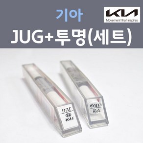 기아 JUG 정글우드그린 주문 컬러붓펜 + 모투명마감용붓펜 자동차 카 페인트 8ml, 1개