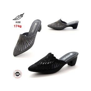 [초경량 174g 통굽 5.5cm] 여성 메쉬큐빅장식 뮬블로퍼 슬리퍼 SJ 886-160