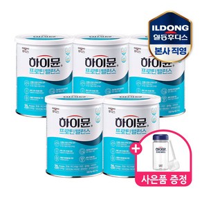 하이뮨 프로틴 밸런스