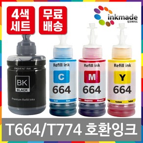 엡손 T774 T664 호환잉크 4색세트 L1455 L655 L605