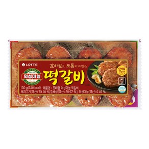 롯데푸드 의성마늘 떡갈비 130g, IN237 롯데 의성마늘 떡갈비 130g