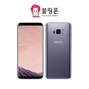 갤럭시s8 공기계 (특s급) 중고폰 알뜰폰 중고스마트폰, 특S급, 블랙_64GB