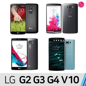 LG G2 G3 G4 V10, B급 색상랜덤 LG U+