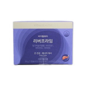 바이탈뷰티 리버프라임 단품(30일분), 39g, 1개