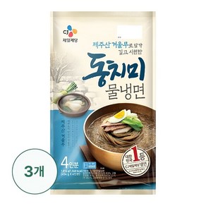 [CJ][G] 동치미물냉면 4인분 1816G