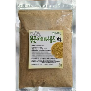 (그린내추럴) (캐나다산) 볶은아마씨골드가루 300g, 1개