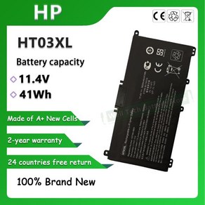 HP 250 G7 255 G7 15-CS 17-BY용 노트북 배터리 11.4V 41Wh HT03XL 신제품, 1개