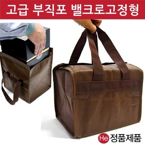 브라운 경옥고가방 1장 부직포 원단 선물 포장 백 가방, 브라운경옥고가방 1, 1개, 1개입