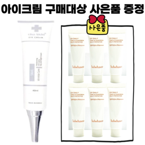 C//H.A아이크림/ 상백톤업선크림 10mlx6개 (총 60ml) 상백크림 2호 리뉴얼, 6개, 10ml