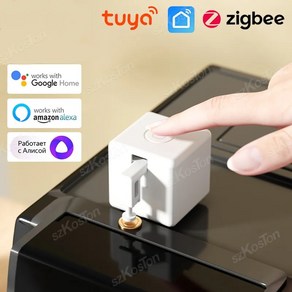 Tuya Zigbee 스마트 핑거 봇 플러스 스위치 버튼 푸셔 터치 암 블루투스 로봇 알렉사 구글 앨리스 라이프와 함께 작동, 1개, 2.BLE  Finge bot