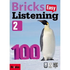 Bicks Easy Listening 100-2 (SB+WB+E.CODE)