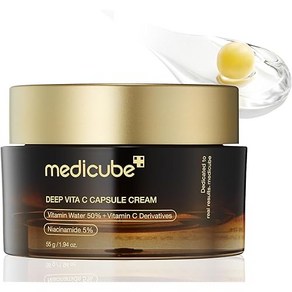 Medicube 메디큐브 딥비타C캡슐크림 고농도 비타민C 백옥