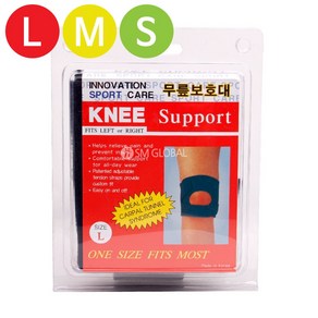 시그맥스 무릎보호대/knee suppot/무릎 보호대/L M S, S, 1개