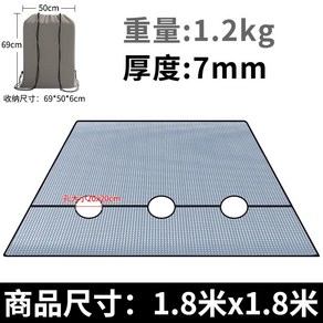 얼음낚시 매트 빙어낚시 보온 빙어 낚시 패드 아이스텐트 민물, 1. 사각(3구) (1.8x1.8m)