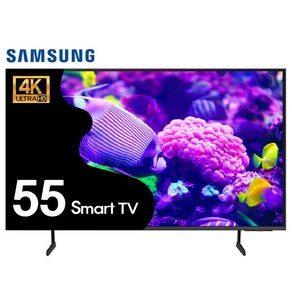 삼성 24년형 최신 55인치 139cm 크리스탈 4K UHD 스마트TV LED 55DU7200 기사방문설치, 01_수도권스탠드 설치