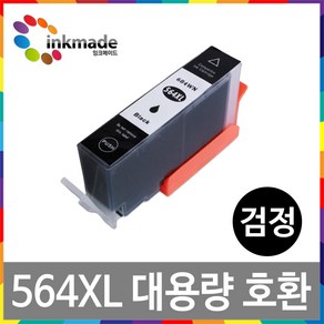 잉크메이드 HP564XL 대용량 호환잉크 HP6520 HP6525 HP4620 HP3520 HP5520 HP7520 HP3070A C6385 HP5510, 1. 검정대용량잉크 [잉크메이드], 1개