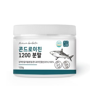 자연바름 콘드로이친 1200 분말 100% 첨가물 없는 순수 상어연골, 120g, 1개