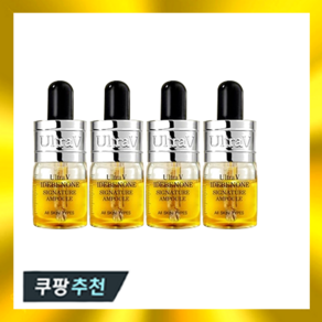 울트라브이 이데베논 시그니쳐 앰플 8ml X 4병, 4개