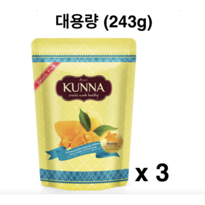 쿤나 건망고 태국건망고 말린망고 대용량건망고 KUNNA 243g 3봉지 태국간식, 3개