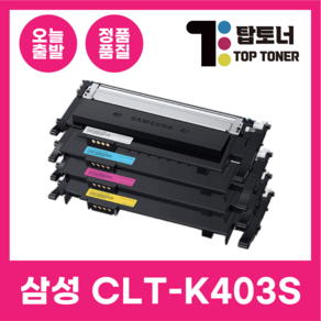 삼성 재생 토너 CLT-K403S SL-C435 C436 C485 C486FW 호환 검정 / 파랑 / 빨강 / 노랑, CLT-K403S 검정, 1개