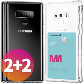 나인테크 2+2 갤럭시 노트9 노트8 카드 수납 케이스 2개 + 투명 젤리 케이스 2개