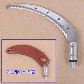 [낚시어때] 오성조구 톱날형 수초낫 12mm 수초낚시 수초칼
