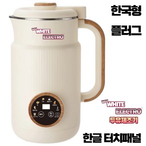 두유제조기 1350ml 대용량 죽 과일쥬스 이유식 콩국수 콩물 스프 제조기 화이트일렉트로, WIZ-T70