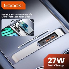 Toocki USB 허브 PD 27W 고속 충전기 C타입 허브 도킹 스테이션 테슬라 모델 3 Y 3 포트 전원 분배기 확장용 USB 션트 허브, 1) Slive, 1개