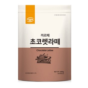 까르페 초코렛라떼 파우더