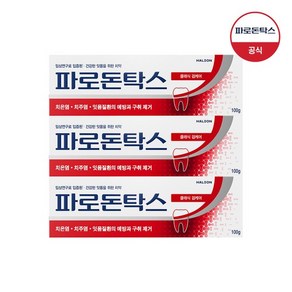 파로돈탁스 클래식 검케어 치약