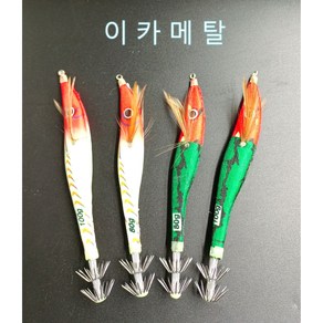 연피싱 한치 이카메탈 갑오징어 화살촉오징어 80g 100g, 1개, 노랑땡