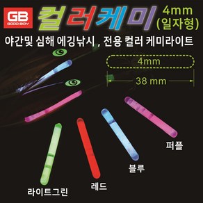 메타핸즈 GB 굿보이 컬러 케미 (일자 4mm), 레드, 1개