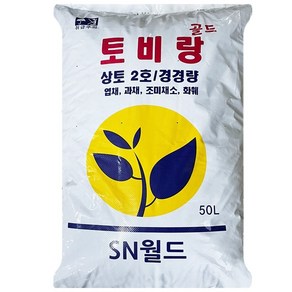 토비랑 상토 50L, 1개