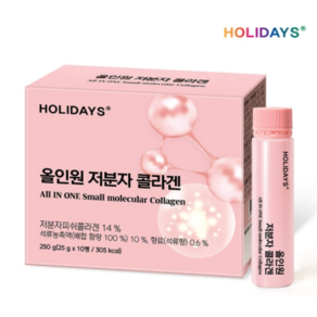 [특별할인] 홀리데이즈 저분자 마시는 콜라겐, 25g, 10개