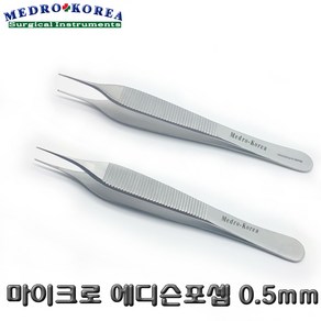 Medo-Koea 의료용 마이크로 에디슨 핀셋 0.5mm 의료용겸자 켈리포셉, 1개, 마이크로 에디슨핀셋(무구)0.5mm