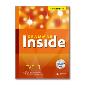 Grammar Inside Level 1 / NE능률